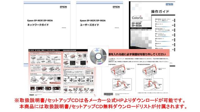 ブラザー インクジェット複合機 MFC-J6970CDW_1