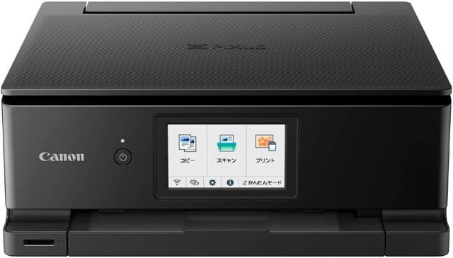 【中古】Canon プリンター A4インクジェット複合機 PIXUS TS8530 ブラック 2021年モデル テレワーク向け 6色・独立型・対応インクBCI-330/331シリーズ