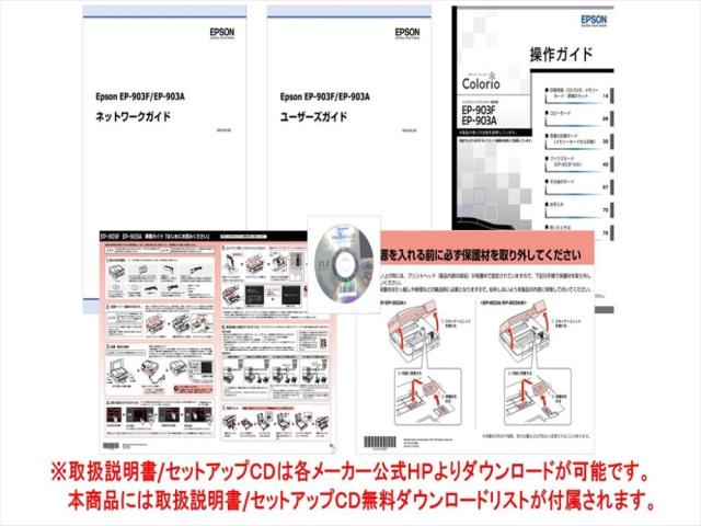 (旧モデル) ブラザー A4インクジェット複合機 DCP-J582N (無線LAN/手差しトレイ/両面印刷)