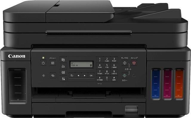 Canon プリンター A4インクジェット複合機 特大容量ギガタンク搭載 G7030 テレワーク向け