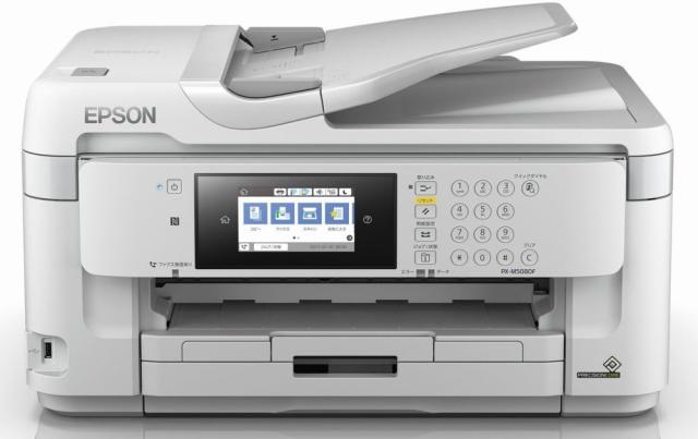 エプソン プリンター A3 インクジェット 複合機 ビジネス向け PX-M5080F (FAX付)