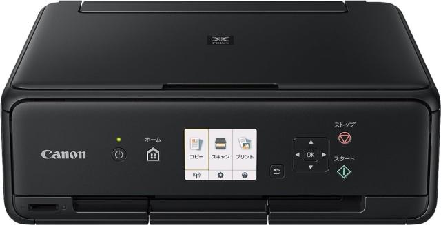 【中古】Canon プリンター A4インクジェット複合機 PIXUS TS5030S ブラック 2018年モデル 7,800円