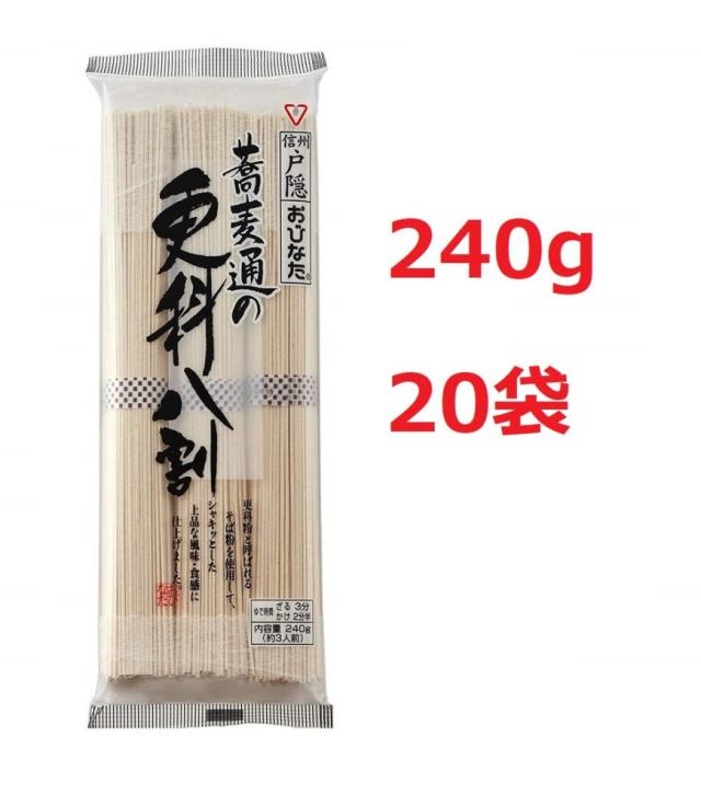 おびなた 蕎麦通の更科八割 240g×20袋の通販は 7,900円