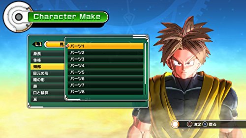 ドラゴンボール ゼノバース Welcome Price Ps3 Video Game の通販はau Pay マーケット Rikuyuco