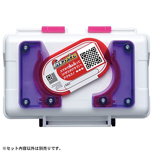 ポケットモンスター ポケモン メザスタ メザスタボックス マスタークリアバージョンの通販はau Pay マーケット Vlookupstore