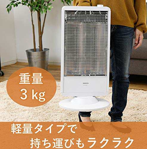 [山善] 遠赤外線カーボンヒーター(900W/450W 2段階切替) 自動首振り機能付 ホワイト DC-S097(W)