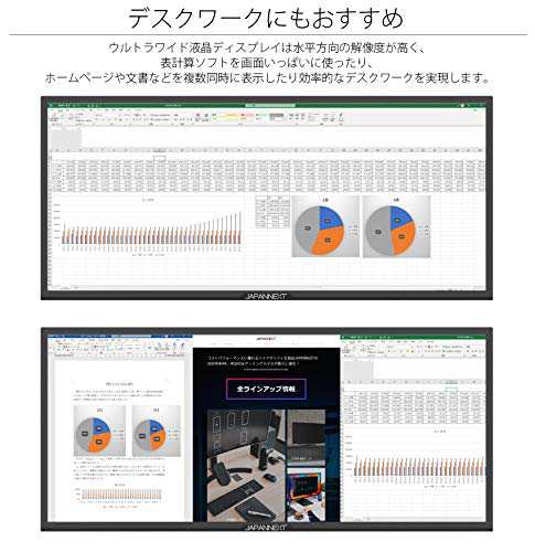 JN-VCG30202WFHDR [曲面VA系パネル 200Hz FreeSync HDR対応 30インチ