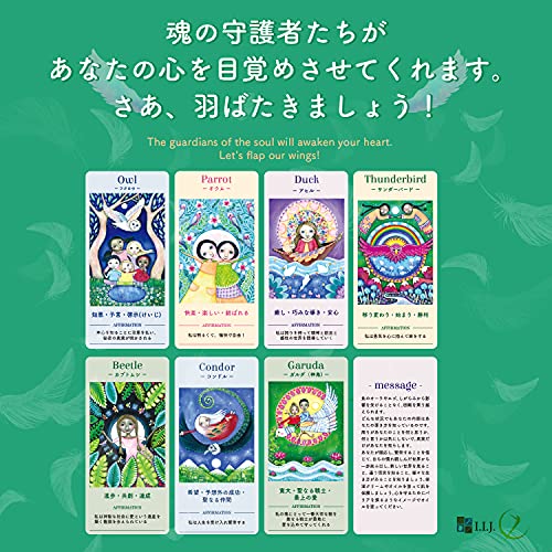 『新品』ウィズダムオラクルカード　日本語版 item-island-jp2_ry21050005