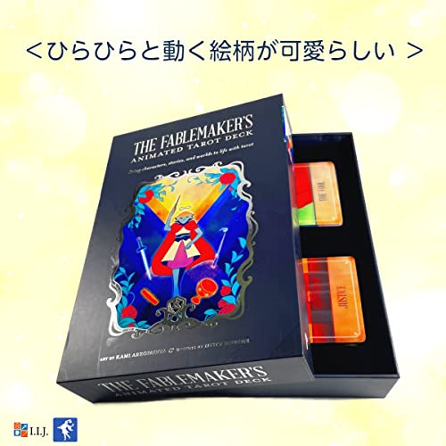 フェイブルメーカーズ タロット The Fablemakers Animated Tarot Deck タロットカード 78枚 ウェイト版 タロット占い 日本語解説書付き 正規品_1