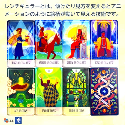 フェイブルメーカーズ タロット The Fablemakers Animated Tarot Deck タロットカード 78枚 ウェイト版 タロット占い 日本語解説書付き 正規品_3