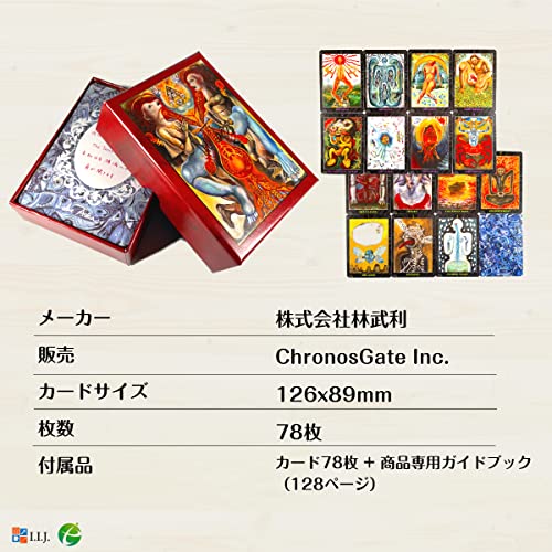 ザ・タロット The Tarot タロットカード 78枚 タロット占い 日本語 日本語解説書付き 正規品_5