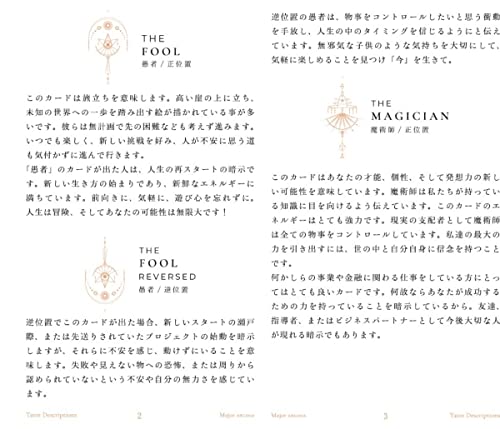 ソウルカード タロット グリーン・ドリーム Soul Cards GREEN DREAM タロットカード 78枚 ウェイト版 タロット占い 日本語解説書付き 正規品_4