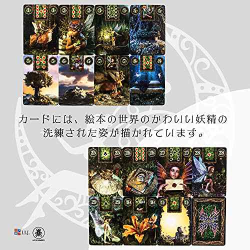 ルノルマン オラクルカード 占い 妖精 フェアリー ルノルマン オラクルカード Fairy Lenormand Oracle Cards 日本語解説書付き 正規の通販はau Pay マーケット クロノスゲート Au Pay マーケット店