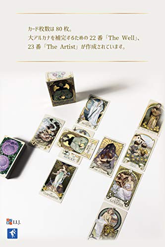 【 エーテル ビジョン・ イルミネーテッド ・タロット　Ethereal Visions: Illuminated Tarot Deck 】｜au  PAY マーケット