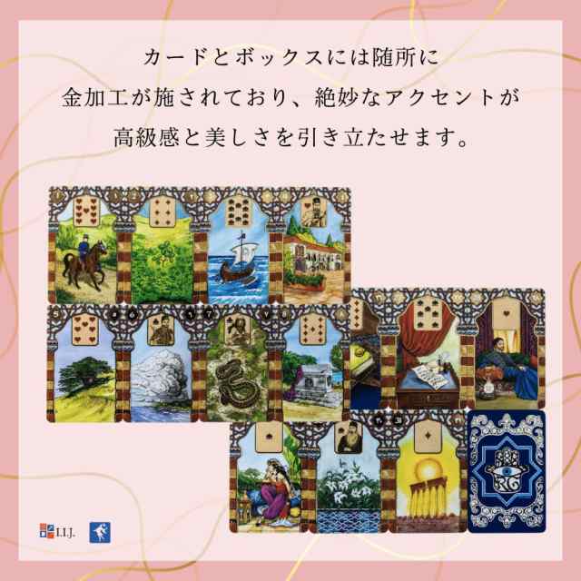 ラナ・ジョージ ルノルマン Rana George Lenormand ルノルマン オラクルカード 占い 日本語解説書付き 正規品の通販はau PAY  マーケット - クロノスゲート au PAY マーケット店 | au PAY マーケット－通販サイト