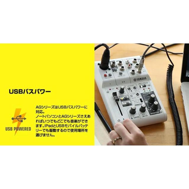 整備済み品】 ヤマハ YAMAHA ウェブキャスティングミキサー オーディオ