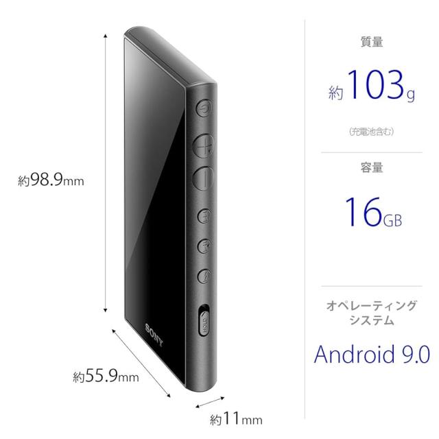 【美品】SONYストリーミング対応ウォークマン NW-A105 黒（16GB） Amazon.co.jp: ソニー ウォークマン 16GB Aシリーズ NW-A105