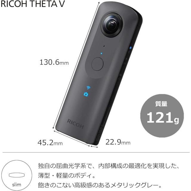美品】RICOH THETA V、TM-2、360度カメラ