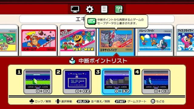 整備済み品】ニンテンドークラシックミニ ファミリーコンピュータ