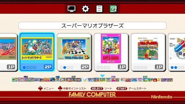 整備済み品】ニンテンドークラシックミニ ファミリーコンピュータ