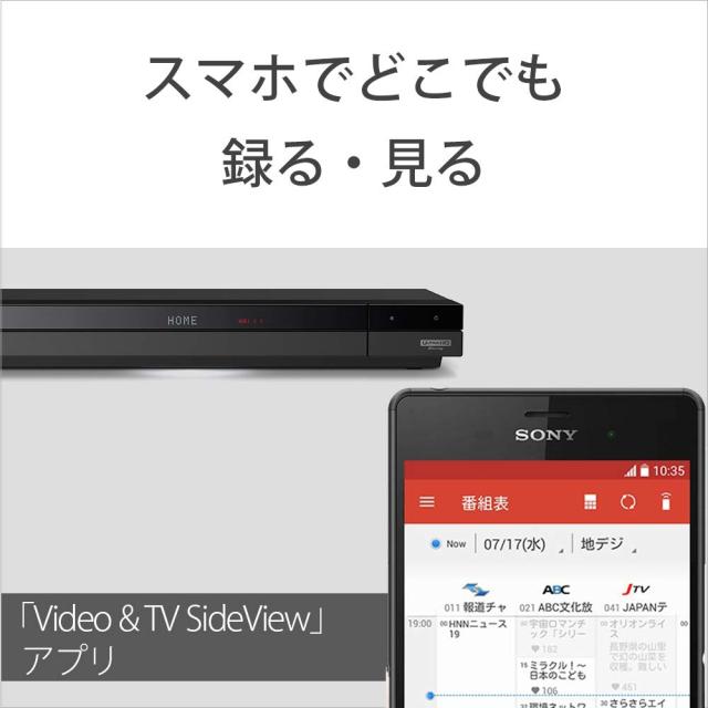 【整備済み品】 ソニー 1TB 2チューナー ブルーレイレコーダー BDZ-ZW1700 長時間録画/W録画対応