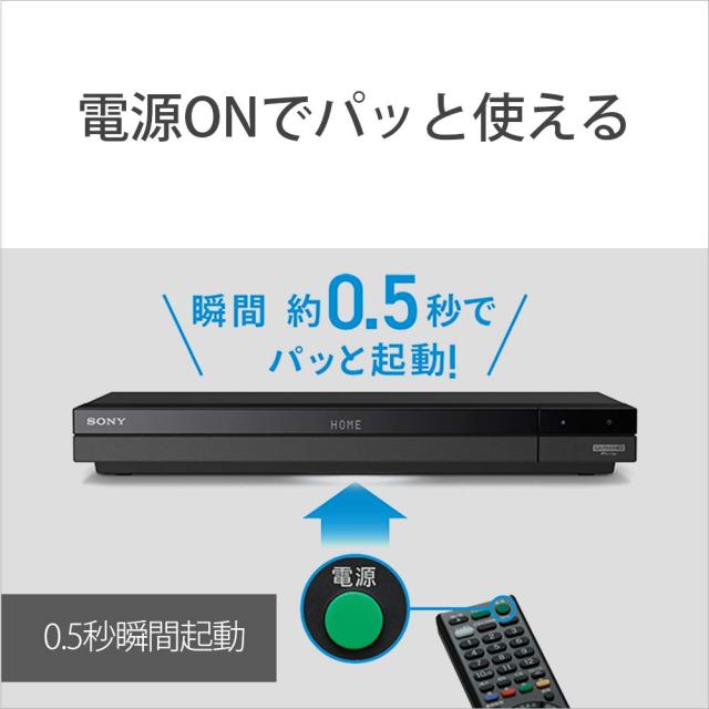 【整備済み品】 ソニー 1TB 2チューナー ブルーレイレコーダー BDZ-ZW1700 長時間録画/W録画対応