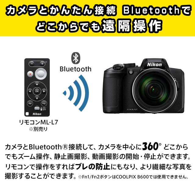 整備済み品】 Nikon デジタルカメラ COOLPIX B600 RD 光学60倍 軽量
