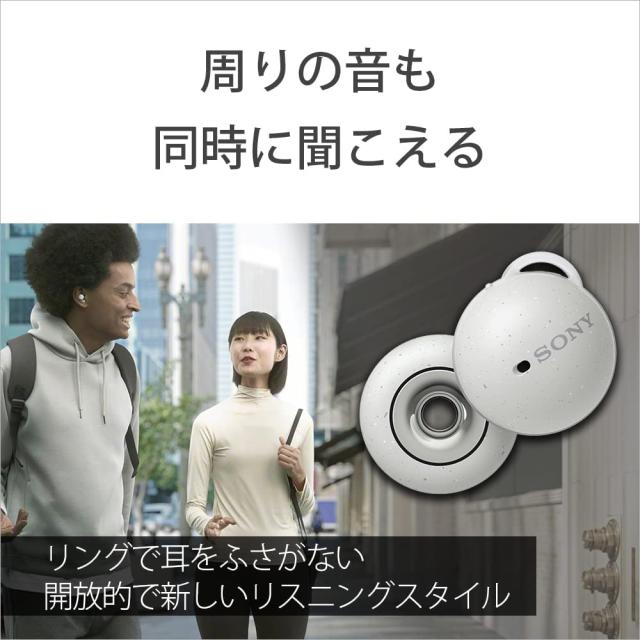 【整備済み品】 ソニー LinkBuds :完全ワイヤレスイヤホン/小型軽量4.1グラム/フルオープン ホワイト WF-L900 WM_2