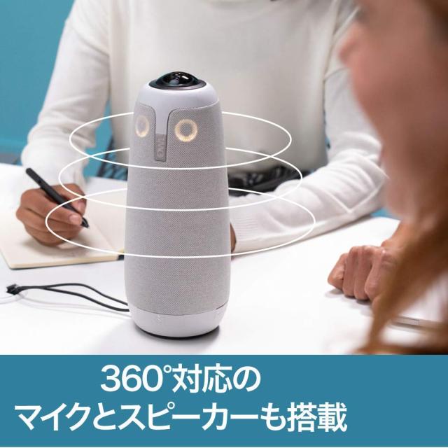 【整備済み品】 【公式】ミーティングオウル プロ Meeting Owl Pro 整備済み品 ウェブカメラ web会議用 360°カメラ MTW200_3