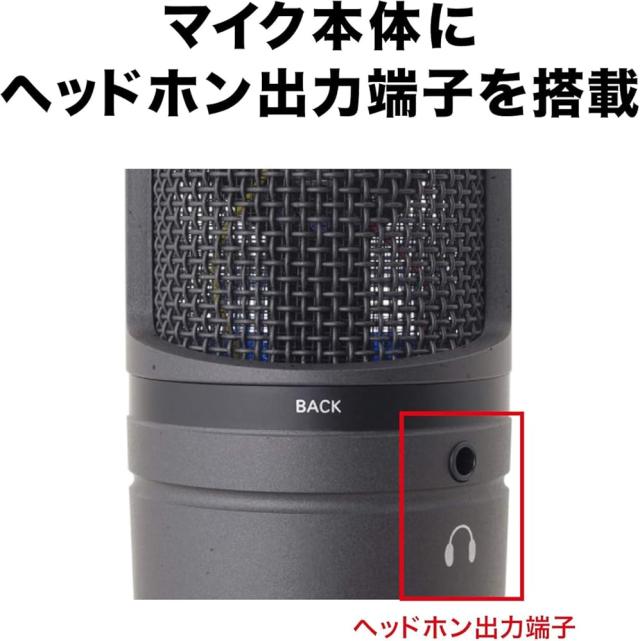 【整備済み品】 オーディオテクニカ AT2020USB+ USBマイク PC マイク コンデンサーマイク コンデンサーマイクロホン ストリーマー_4