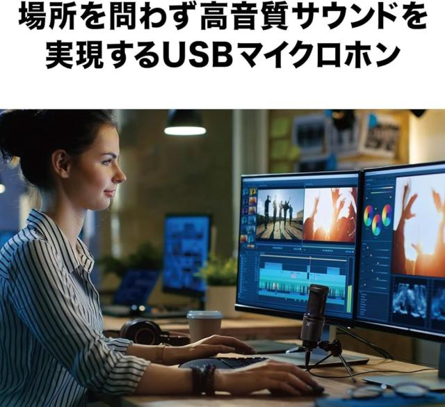 【整備済み品】 オーディオテクニカ AT2020USB+ USBマイク PC マイク コンデンサーマイク コンデンサーマイクロホン ストリーマー_1
