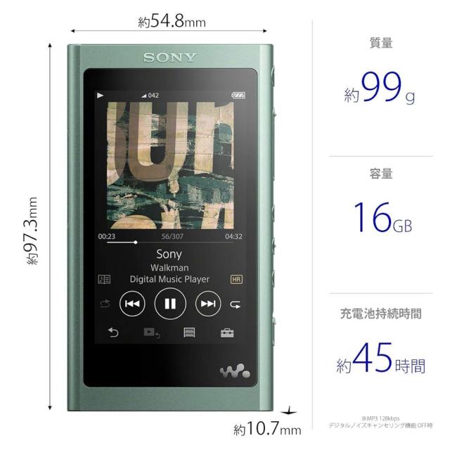 SONY WALKMAN NW-A55 ホライズングリーン SDカード付き Amazon.co.jp