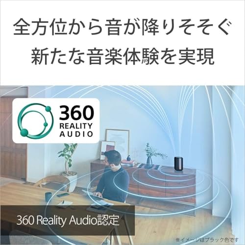 【整備済み品】 ソニー(SONY) 360 Reality Audio認定ワイヤレススピーカー SRS-RA3000 : 360 Reality Audio対応/Wi-Fi/Bluetooth/防湿/Works with Alexa認定 / 2021年モデル / ライトグレー SRS-RA3000 H_3