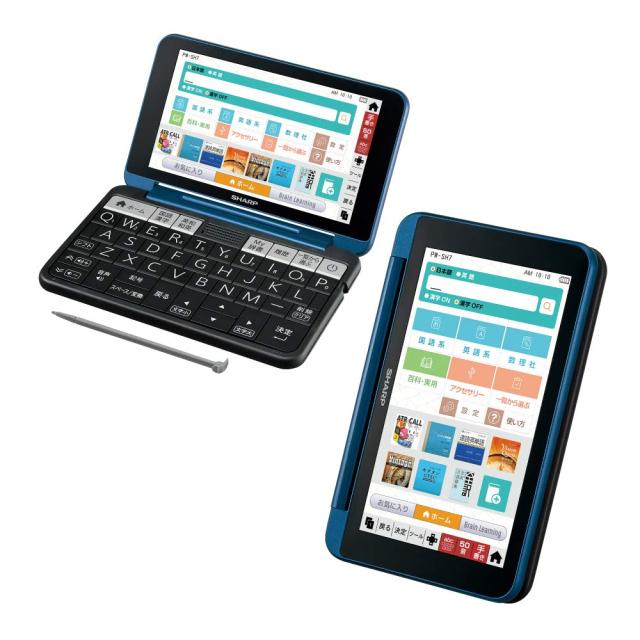 シャープ 電子辞書 BRAIN 高校生モデル(6教科対応) PW-SH7-K シャープ 電子辞書 BRAIN 高校生モデル(6教科対応) PW-SH7-K