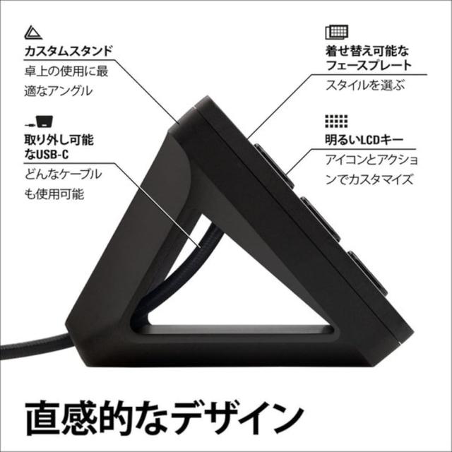 整備済み品】 Elgato Stream Deck MK.2 Black エルガト ストリーム