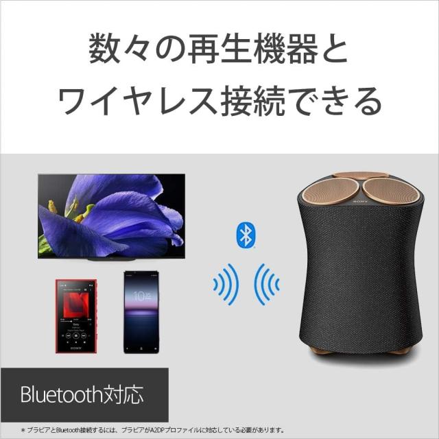 【整備済み品】 SONY ソニー ブルートゥーススピーカー ブラック SRS-RA5000 M ハイレゾ対応 Bluetooth対応_5