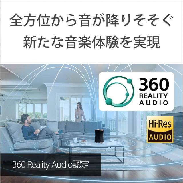 【整備済み品】 SONY ソニー ブルートゥーススピーカー ブラック SRS-RA5000 M ハイレゾ対応 Bluetooth対応_1