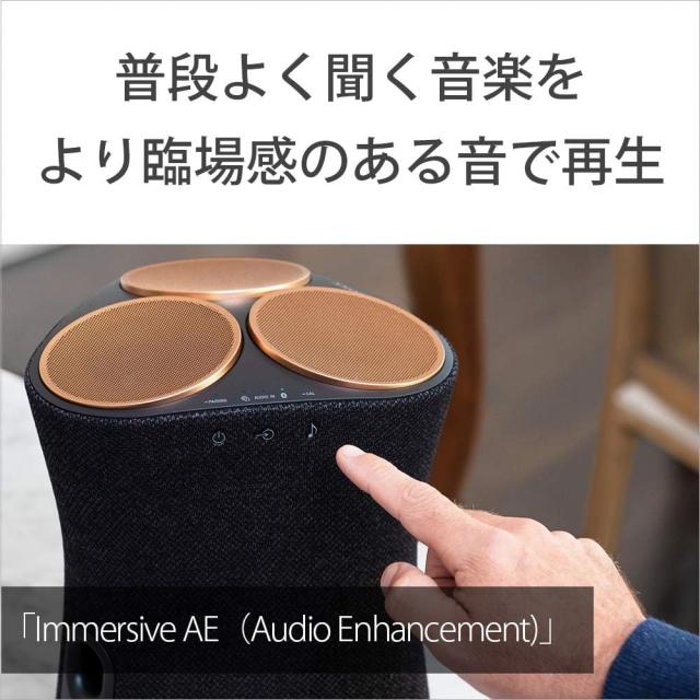 【整備済み品】 SONY ソニー ブルートゥーススピーカー ブラック SRS-RA5000 M ハイレゾ対応 Bluetooth対応_3