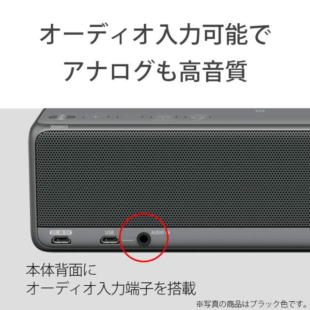 ソニー ワイヤレスポータブルスピーカー SRS-HG10 グレイッシュブラック SRS-HG10 B (整備済み品)_5