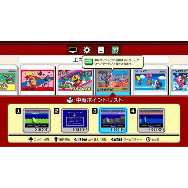 整備済み品】Nintendo ニンテンドークラシックミニ ファミリー