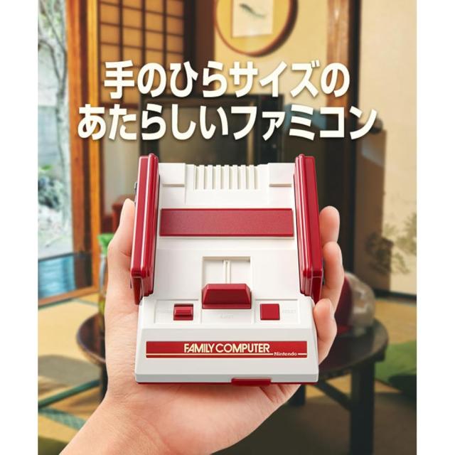 整備済み品】Nintendo ニンテンドークラシックミニ ファミリー