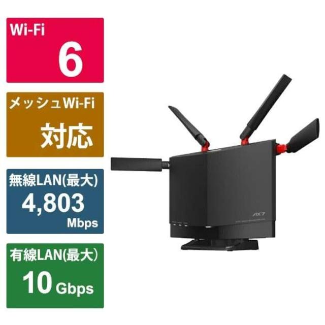 バッファロー WiFi 無線LAN AX5700 日本メーカー 整備済み品】 バッファロー WiFi 無線LAN Wi-Fi 6 11ax AX5700 WXR