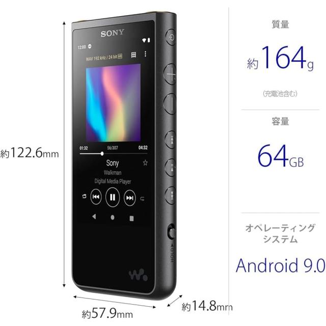 整備済み品】 ソニー ウォークマン 64GB ZXシリーズ : ハイレゾ対応