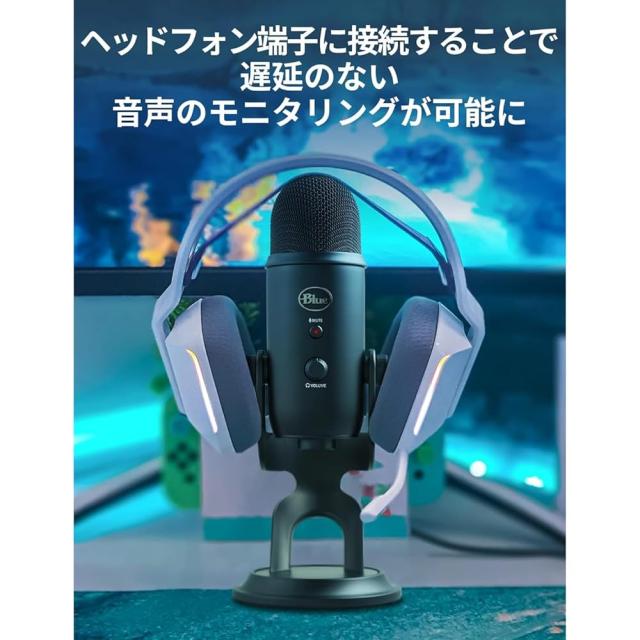 【整備済み品】 Logicool G Blue Yeti ゲーミングマイク BM400BK ブラックアウト ブラック 黒_5