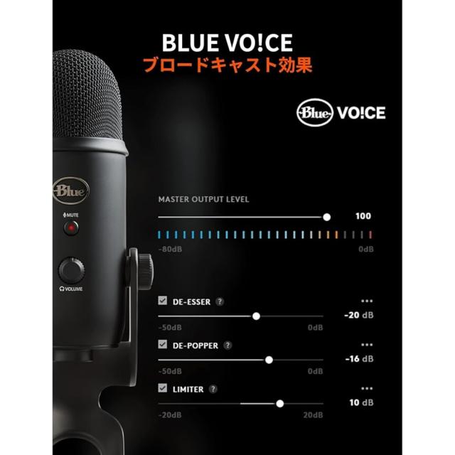 【整備済み品】 Logicool G Blue Yeti ゲーミングマイク BM400BK ブラックアウト ブラック 黒_3