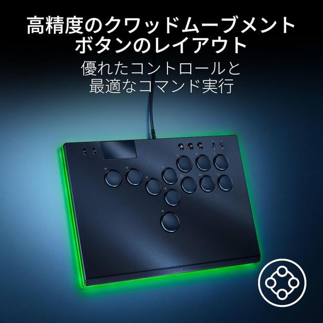 【整備済み品】 Razer レイザー Kitsune PS5 & PC 用 薄型 レバーレス アーケードコントローラー_1