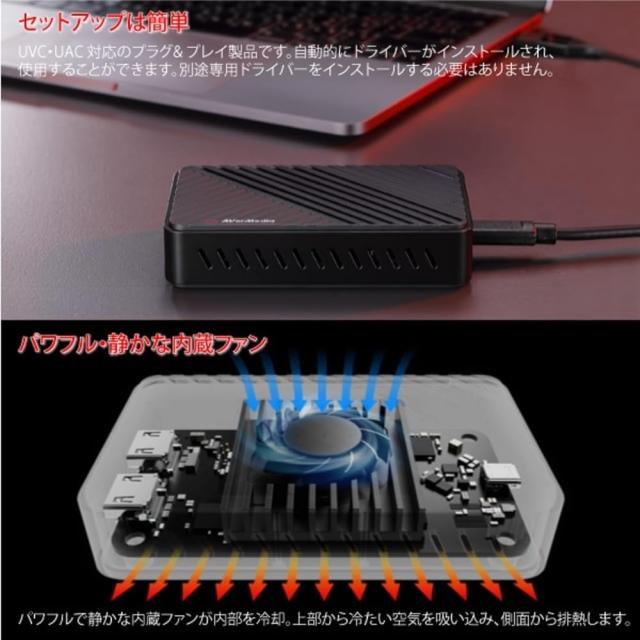 【整備済み品】AVerMedia アバーメディア Live Gamer Ultra GC553 [4Kパススルー対応 USB3.1接続 外付け ゲームキャプチャーボックス] DV488 180日保証_4