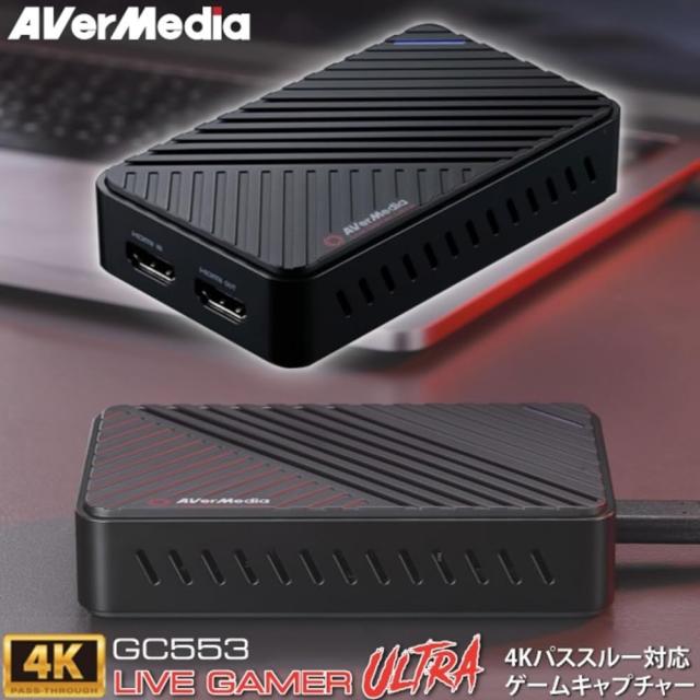 【整備済み品】AVerMedia アバーメディア Live Gamer Ultra GC553 [4Kパススルー対応 USB3.1接続 外付け ゲームキャプチャーボックス] DV488 180日保証_1
