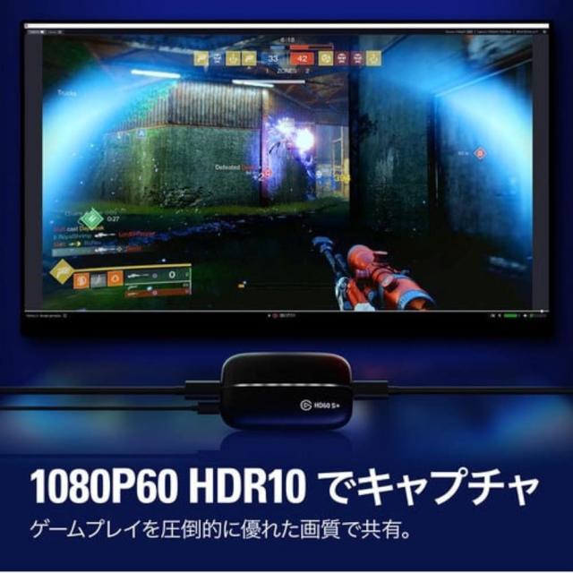 【整備済み品】Elgato エルガト usb HD60 S+ 外付けキャプチャカード 10GAR9901 180日保証_5