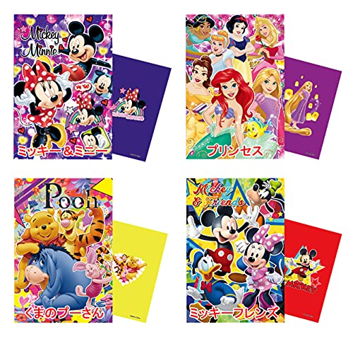 4冊セット ディズニーぬりえ 塗り絵 ミッキーフレンズ プリンセス くまのプーさん ミッキー ミニーの通販はau Pay マーケット 彩涼ショップ